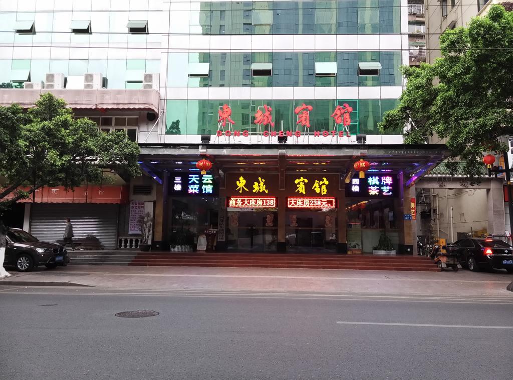 Yu Ting Hotel - Dong Chen Hotel Branch Гуанджоу Екстериор снимка